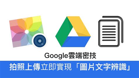 拍照查詢|Google 圖片